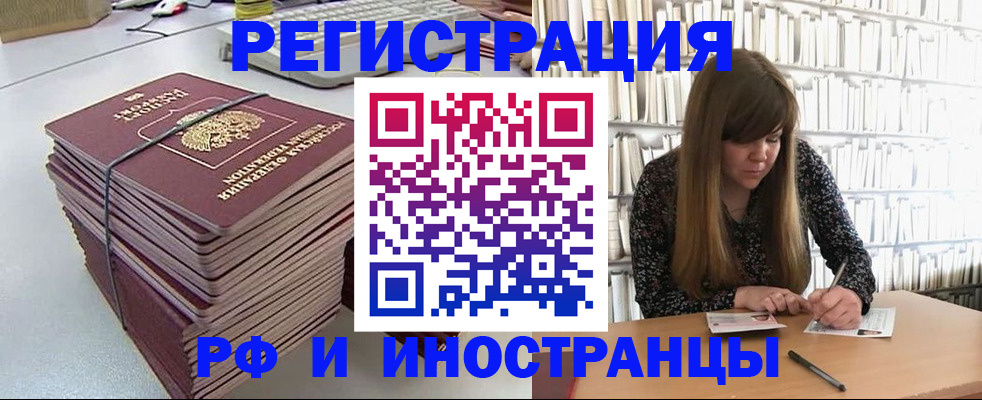 регистрация для дет. сада в Данкове