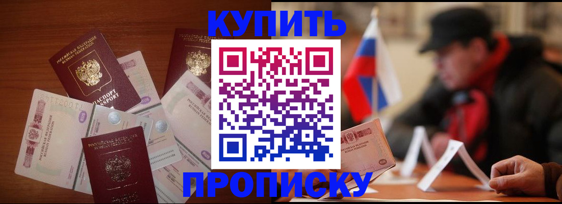 регистрация в Данкове