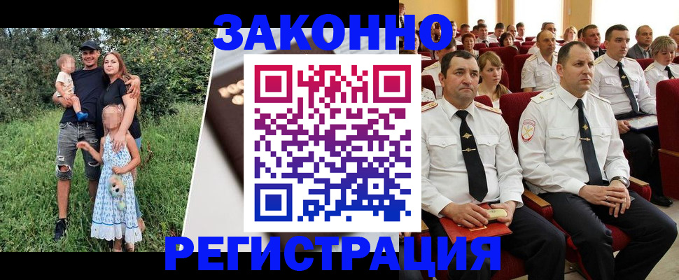 временная регистрация адрес в Данкове